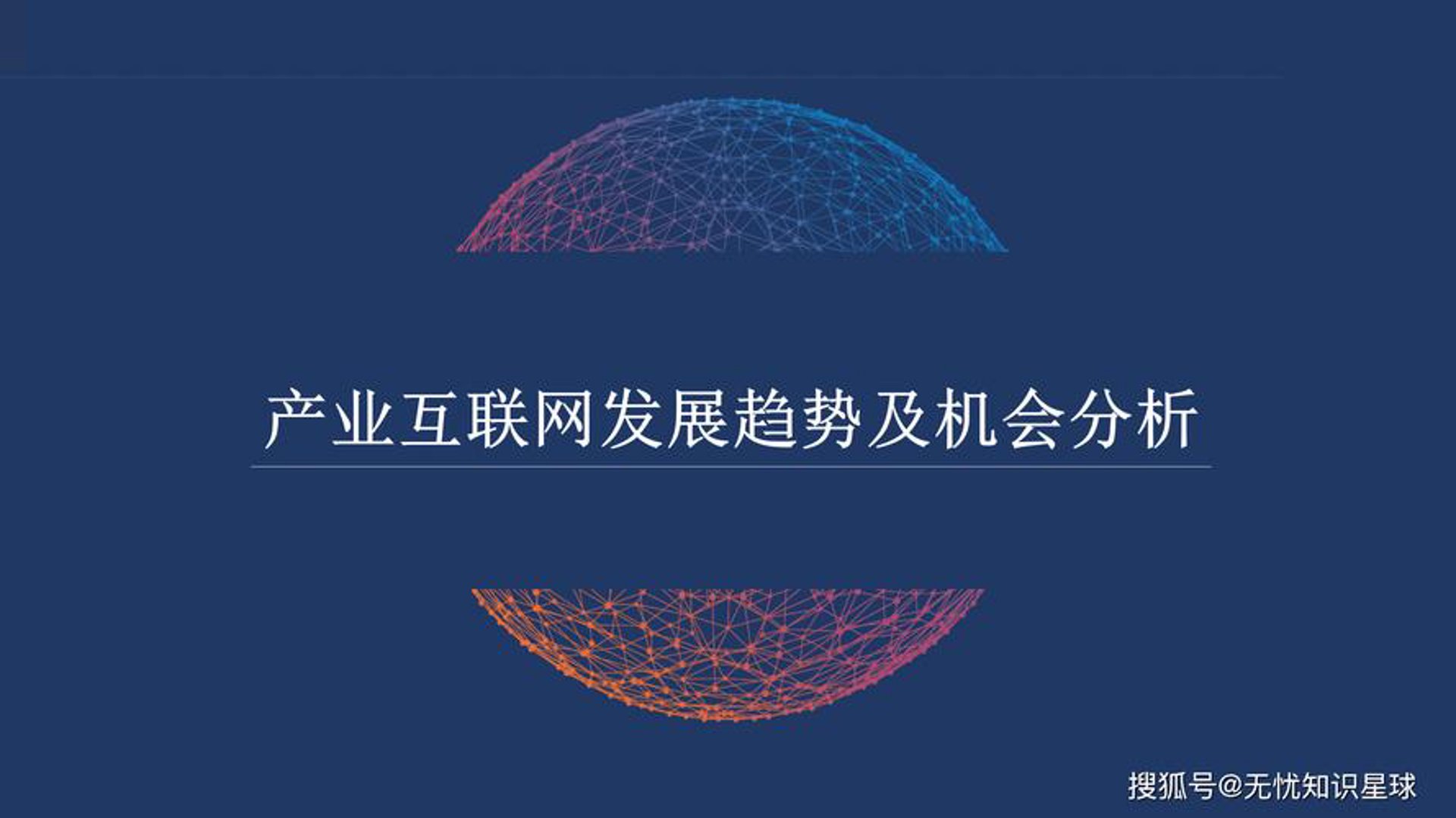 瑞众智能科技
