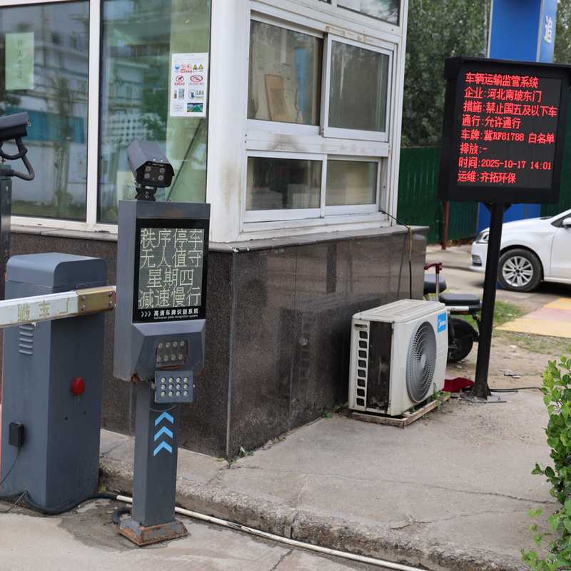 智慧城市之眼：解读安防监控工程的发展趋势